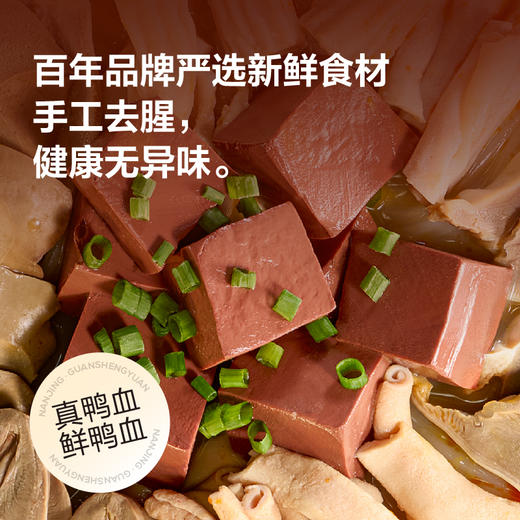 （3袋装）南京冠生园鸭血粉丝汤（倍香版）选用饲养365天以上老鸭制作 秘制食材包浓郁鲜香 商品图2