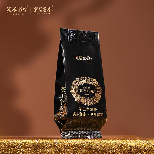 东方叶嘉·茶王争霸赛银奖 特级 礼盒60g 限量发行3060盒 商品图8