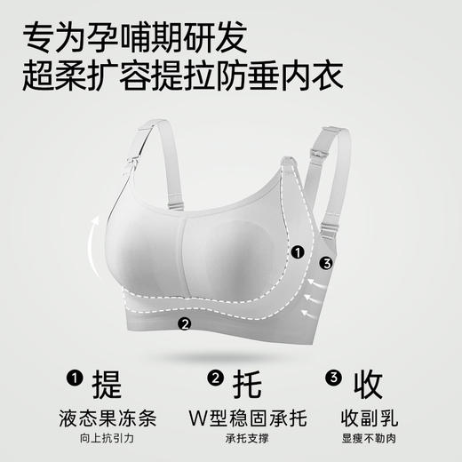 💗【哺乳内衣】【B-D杯】【婴儿面料】【7A抑菌】润微U领孕妇哺乳内衣7A抑菌文胸   哺悦时光 商品图1