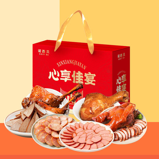 诺西贝-心享熟食礼盒1510g 商品图4