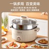志高电煮锅电火锅多功能电热锅一体锅家用电蒸锅宿舍鸳鸯小火锅 商品缩略图3