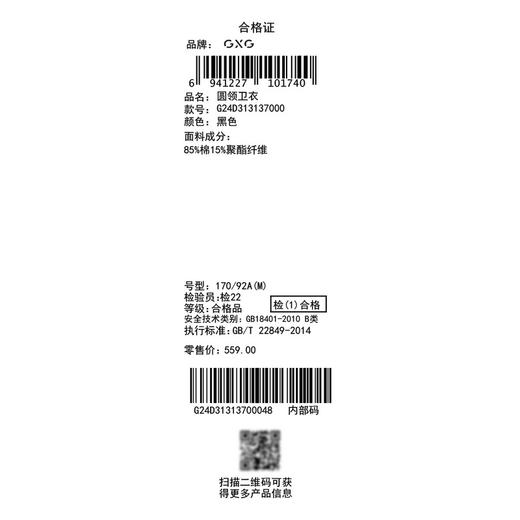 GXG男装【爱心狮子】秋季潮流个性图案圆领休闲套头情侣款卫衣K&C 商品图14