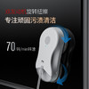 可试用【低于官方国补/双11/双12】【弧形！/水波纹/瓷砖/壁布/木门多立面均可清洁 可擦边角窗框 AI智能 3D仿人手旋扭擦】赫特擦窗机器人-DDC55Pro（2年质保，长期送抹布） 商品缩略图4