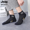 【Jeepspirit·简约短筒袜商务休闲  5双礼盒装】四季通用，吸/汗/透/气 商品缩略图3