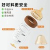 诺爱因 弯头 新生儿防胀气玻璃奶瓶 商品缩略图4