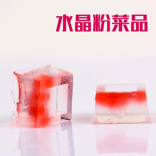 味不让水晶冻粉饭店专用原料商用果冻布丁粉商用原料水晶冻·代替鱼胶 琼脂的升级产品 商品图2