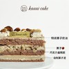可可秋栗蛋糕·生日蛋糕-6寸 商品缩略图1