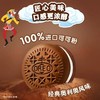 【金皇会员49金币专享】奥利奥（Oreo）夹心云朵蛋糕双口味 24枚 528g 年货春节糕点休闲零食 早餐下午茶 商品缩略图7