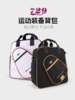 友谊729乒乓球包新款多功能运动单肩包斜挎包兵乓球户外运动包独立鞋仓 商品缩略图0