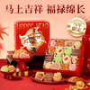 悠享时（YOTIME）什锦曲奇饼干580g礼盒装休闲零食大礼包下午茶点心过节喜饼手信 商品缩略图0