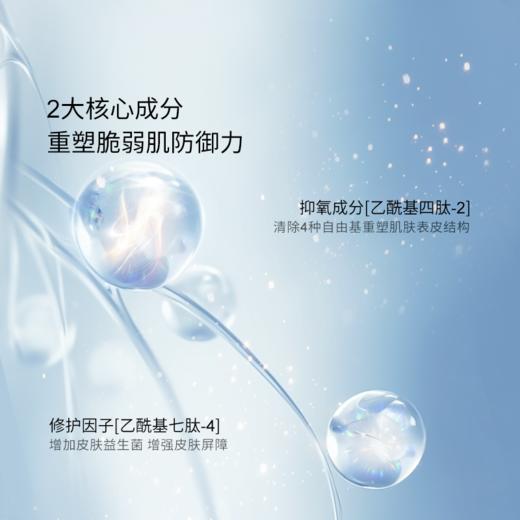 【一般贸易】西班牙美斯蒂克舒润修护霜50ml/盒 商品图2
