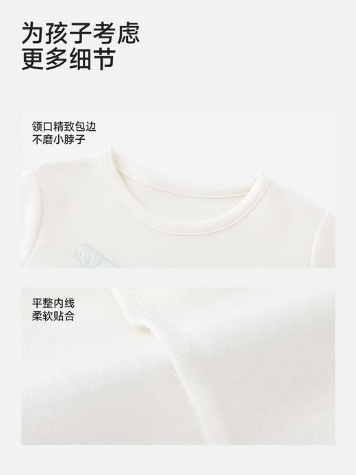 【高定系列】英氏童装儿童长袖T恤春夏新款米白休闲男童圆领上衣YRTAJ1S085A 商品图4