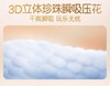 大王环贴式纸尿裤光之羽系列NB-XL 商品缩略图3