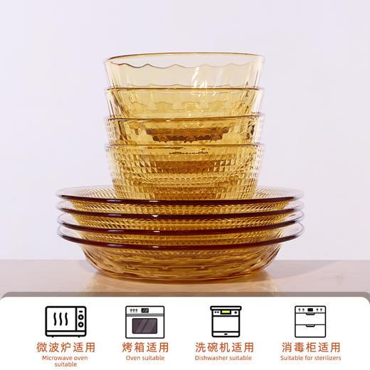 紧急清仓❗️【康宁同厂·琥珀色高硼硅玻璃餐具8件套】4碗4碟 商品图3
