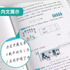 【2026学年】全新实验班全程提优训练高中语文数学英语生物物理人教苏教选修 商品缩略图3