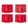 【59元4条】男士红色纯棉内裤 红运加身本命结婚喜庆红色精美礼盒装 商品缩略图4