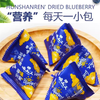 【大兴安岭有机野生蓝莓原浆】 NFC蓝莓原浆 花青素焕活眼动力 喝出清亮好视力 护眼不用愁 商品缩略图8