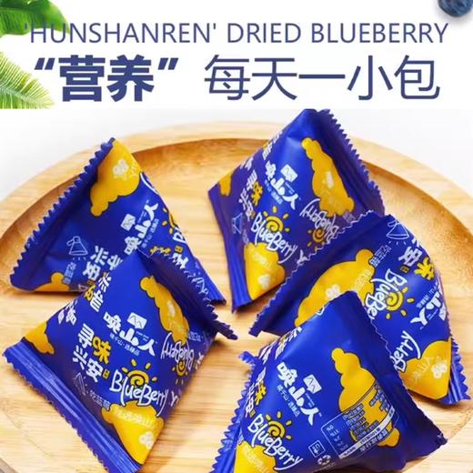 【大兴安岭有机野生蓝莓原浆】 NFC蓝莓原浆 花青素焕活眼动力 喝出清亮好视力 护眼不用愁 商品图8