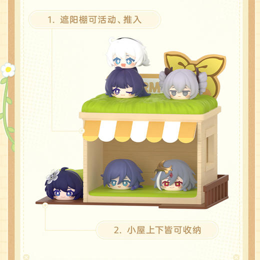 崩坏3牧场系列叠叠乐1弹盲盒-纪念日百货门店同款169148481 商品图3