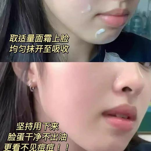 袋鼠妈妈面霜青少年安肌清润霜50g舒缓滋润清透保湿学生官方正品 商品图7