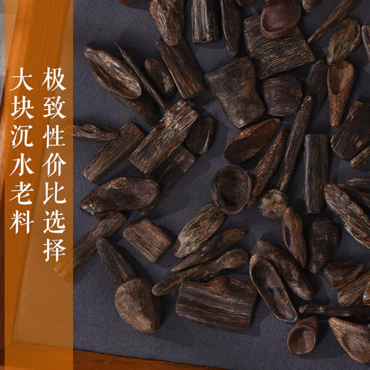 藏家级的“硬货” | 天然加里曼丹沉香 沉水级老料 SP11928 商品图0