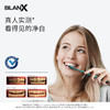 【郑州保税】意大利Blanx 活性炭焕白牙贴/牙膏多规格 商品缩略图5
