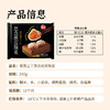 【冷冻】思念 纸皮烧麦 经典三丁/蛋黄三丁 240g/袋 4只装 商品缩略图5