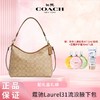   【下单赠香奈儿香水小样随机+兰蔻护手霜1只，活动截止2026年 2月10号】【配礼盒】COACH蔻驰Laurel 31流浪包通勤单肩手拎腋下包 CR149 香港直邮 商品缩略图0