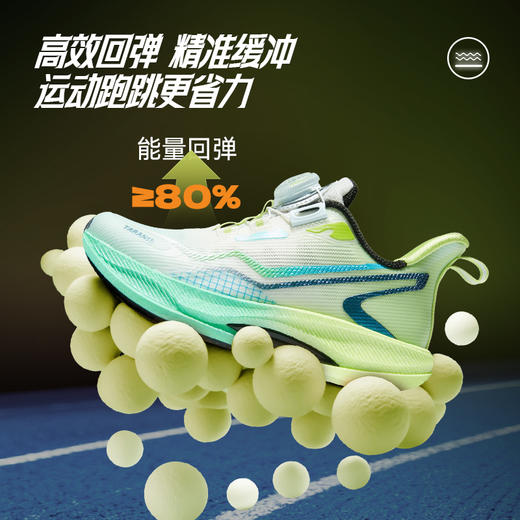 泰兰尼斯破风系列春季新款防滑减震男童女童轻便跑步鞋综训鞋T01D6A8750 商品图7