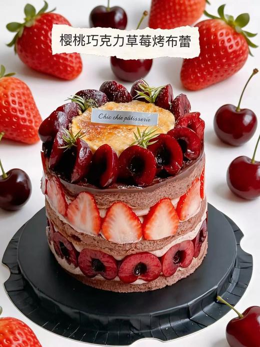 樱桃巧克力草莓烤布蕾 | 昔果 商品图0