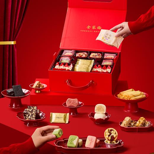 元祖  全家福礼盒 商品图3