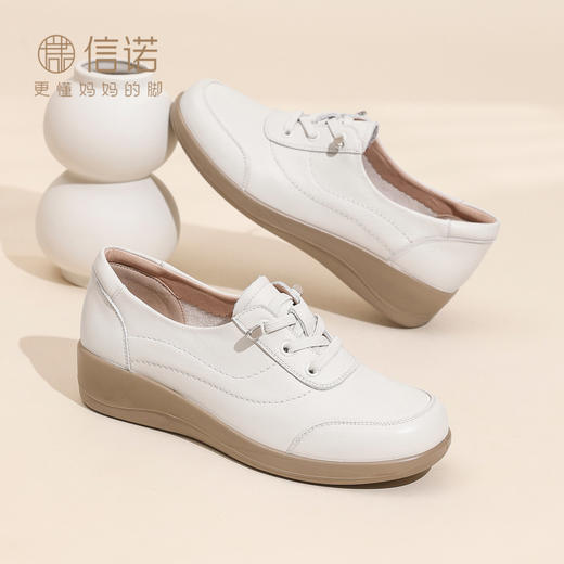 信诺真皮妈妈鞋女平底小白鞋软底舒适休闲单鞋小皮鞋2026春季新款6C9318-26 商品图1