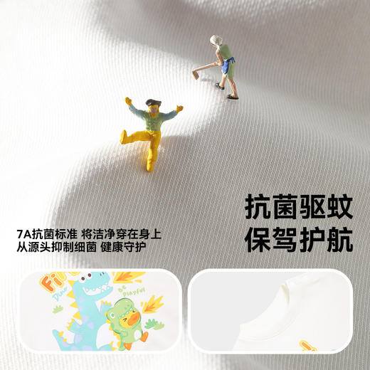 【驱蚊抗菌】B.Duck小黄鸭童装卫衣90-140 BF1708005 商品图2