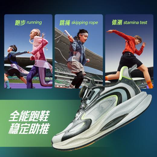 泰兰尼斯破风系列竞速跑鞋 儿童运动鞋26春季新款中大童校园综训鞋男女童跑步鞋 商品图8