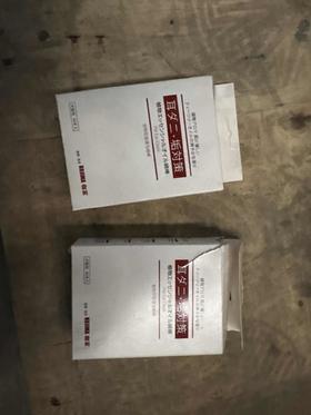 【破包处理】''KOJIMA 咖家宠物耳部清洁棉棒40支/盒