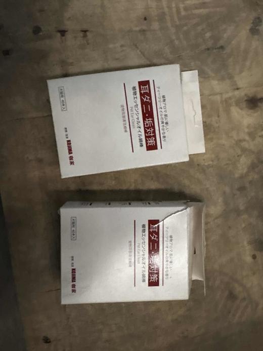 【破包处理】''KOJIMA 咖家宠物耳部清洁棉棒40支/盒 商品图0