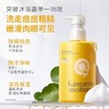 袋鼠妈妈青少年祛痘净澈沐浴露学生清洁后背除螨保湿持久留香沐浴露380ml 商品缩略图0