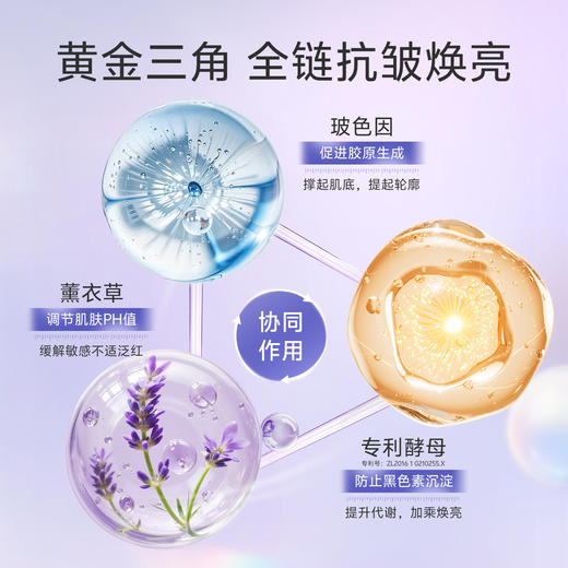 【🔥新品尝鲜】39度花间小语玻色因双抗紧致面膜10片/盒 再送3片花语面膜 抗皱补水保湿淡化细纹焕亮肤色 商品图4