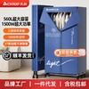 志高折叠烘干机速干衣家用小型烘衣机便携式折叠风干宿舍衣物 商品缩略图0