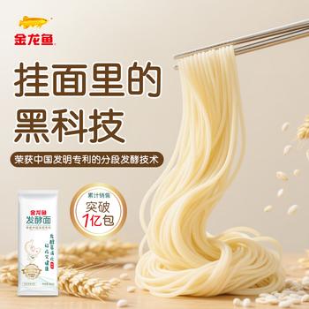 金龙鱼发酵系列 低脂易消化  活性发酵空心挂面面条100g*30/箱 /粮油调味 /挂面 /传统挂面 商品图3