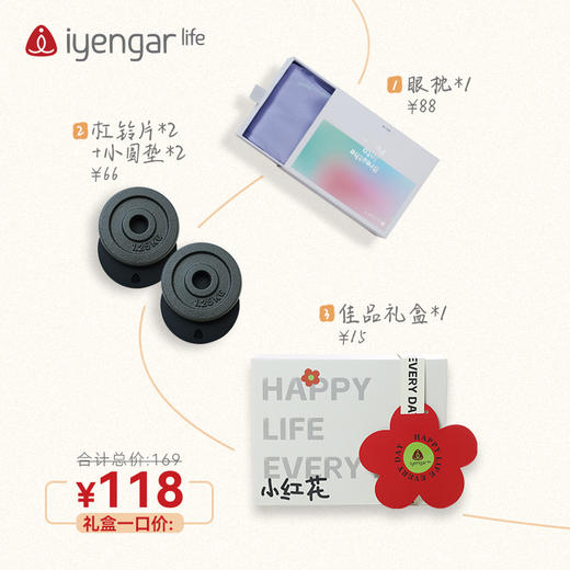 艾扬格LIFE 微重力解压放松套餐礼盒 商品图0