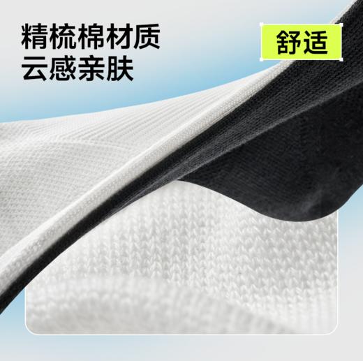 【LELEORANGE】自适应舒适运动袜 加厚缓震 强效抗菌 商品图3