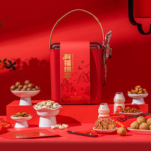 【新年送礼❗️有福“桶”享】坚果礼盒年货食品炒货干果零食大礼包礼品新年送礼走亲戚核桃。jc 商品图3