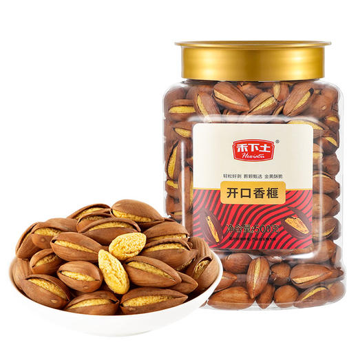 禾下土零食 开口香榧 精选嵊州千年贡品香榧，果仁金黄酥脆，天然营养丰富 商品图1