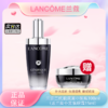 3.8女王节【全球购*可顺丰直达·部分规格送礼盒礼袋】 LANCÔME兰蔻三代肌底液兰蔻小黑瓶 面部精华肌底液100ml（送兰蔻菁纯/小黑瓶眼霜15ml） 商品缩略图0