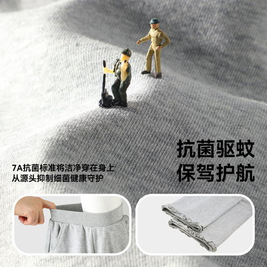 【抗菌防蚊裤】B.Duck小黄鸭童装针织裤90-140 FF1763098 商品图2