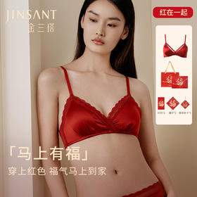 金三塔 女真丝缎面无钢圈文胸（单文胸）NSFAC313H25