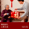 滋补品送礼 ！滋时全家福礼盒装组合 福气盈门年货全家富1995g配料干净 开盖即食 自己吃送长辈送朋友高端大气！ 商品缩略图3