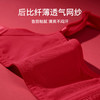 芬腾女士内衣记忆软钢圈红色蕾丝网纱文胸大胸显小上托防下垂胸罩 商品缩略图3