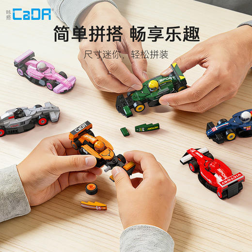 1：48积木车PDQ款积木车模-纪念日百货门店同款169444601 商品图2